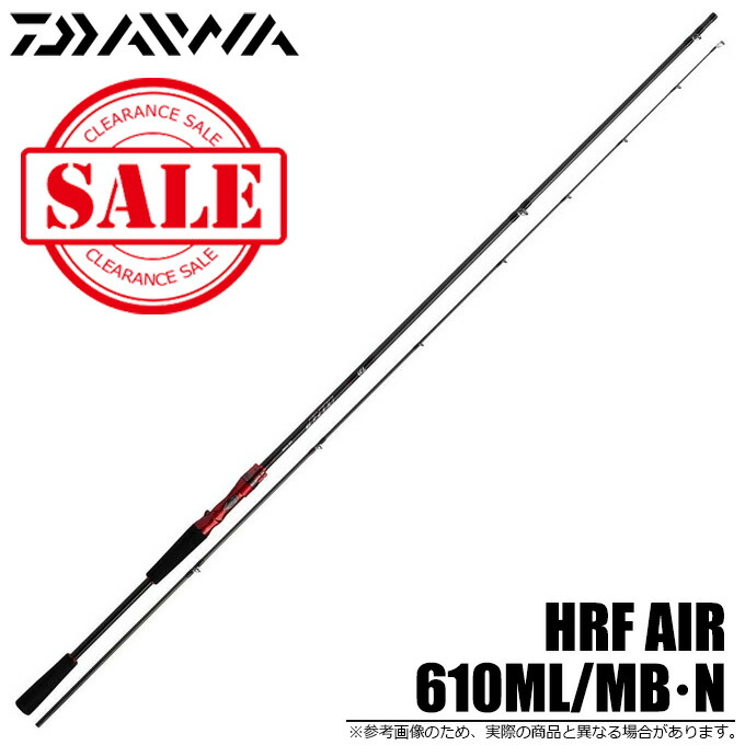 美品 DAIWA ダイワ 21HRF AIR 910H/XH N DAIWA（釣り） 【目玉商品】ダイワ 21 HRF AIR 910H/XH・N