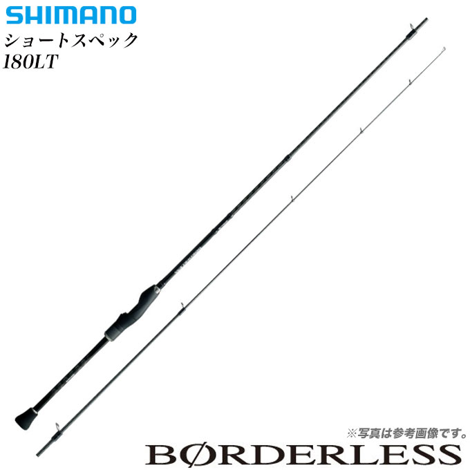 ネット限定 9 取り寄せ商品 シマノ ボーダレス ショートスペック 180l T 17年モデル 磯竿 シーバス ライトゲーム 釣り竿 ロッド Shimano Borderlessshortspec 熱い販売ランキング1位