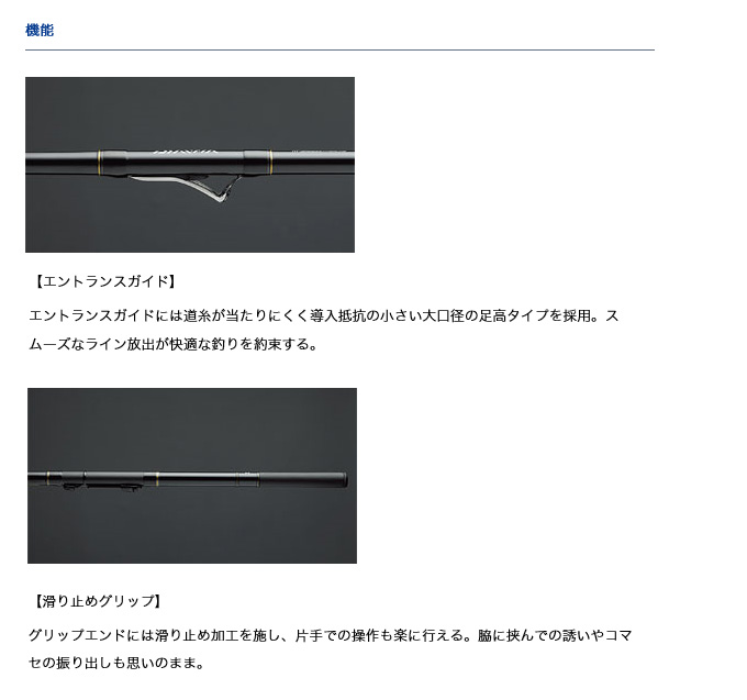 楽天市場 C 取り寄せ商品 ダイワ インターライン リーガル 遠投 3号 45 遠投 磯竿 3 45 D1p9 つり具のマルニシ楽天市場店