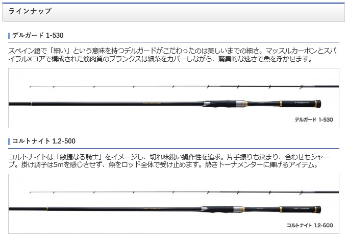 5 シマノ イソリミテッド メバリング Iso メガテック Limited ブラックバス アステイオン 1 2 530 18年モデル 磯竿 リール ロッド 釣り竿 磯上物竿 フカセ釣り Shimano つり具のマルニシ店 強 軽 粘 すべてが想像を凌駕する