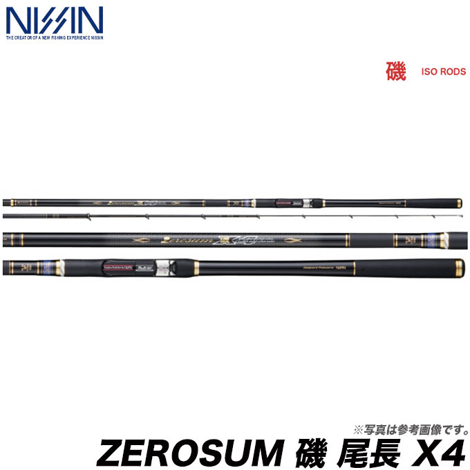 取り寄せ商品 シーバス メバリング 宇崎日新 Zerosum 磯 ライトゲーム 尾長 X4 Type 2 5005 磯竿 ロッド 釣り竿 磯釣り ゼロサム ニッシン Nissin 最高峰x4シリーズ 超大物攻略ハイパワーロッド