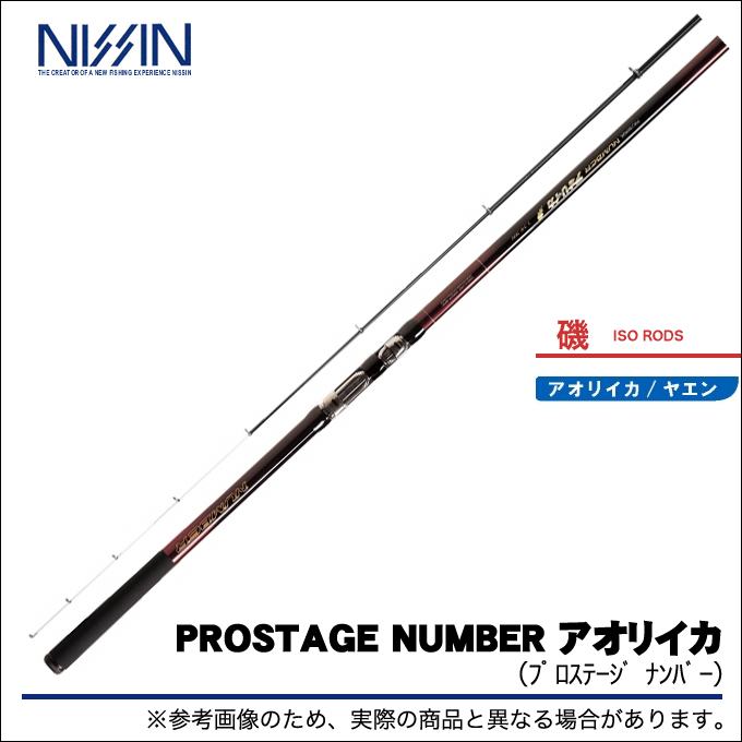 (未使用･未開封品)　宇崎日新 ロッド プロステージ ナンバー アオリイカ 2号 500 tu1jdyt Amazon | 宇崎日新 プロステージ ナンバー 2WAY クロダイUG 4.0m