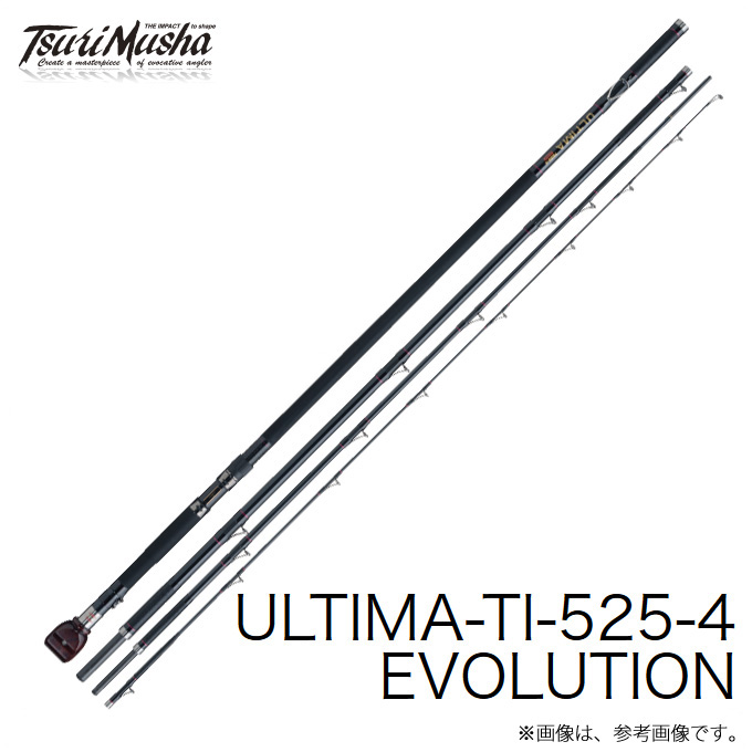 C 取り寄せ商品 釣武者 Camex Ultima Ti 525 4 Evolution 石鯛竿 イシダイ ロッド 竿 Ultima アルティマ エボリューション キャメックス Tsurimusha Linumconsult Co Uk