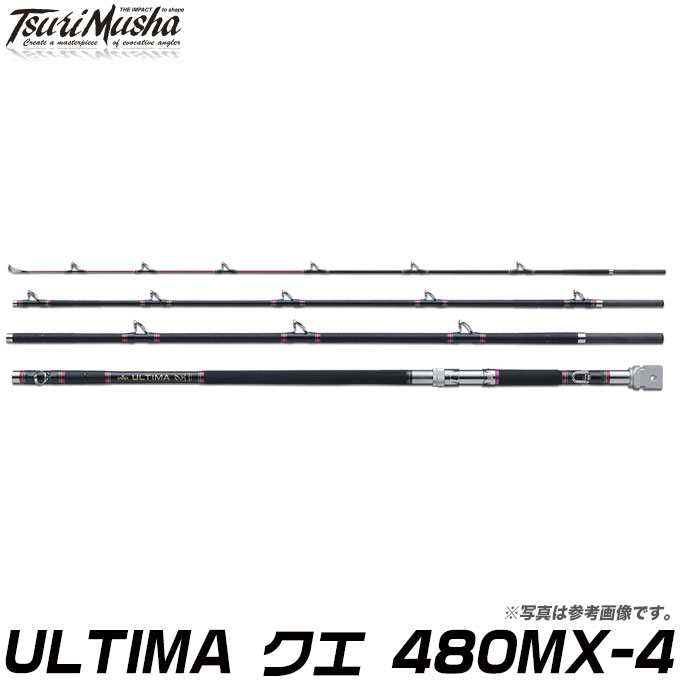 楽天市場】(c)【取り寄せ商品】釣武者 CAMEX ULTIMA-TI-525-4