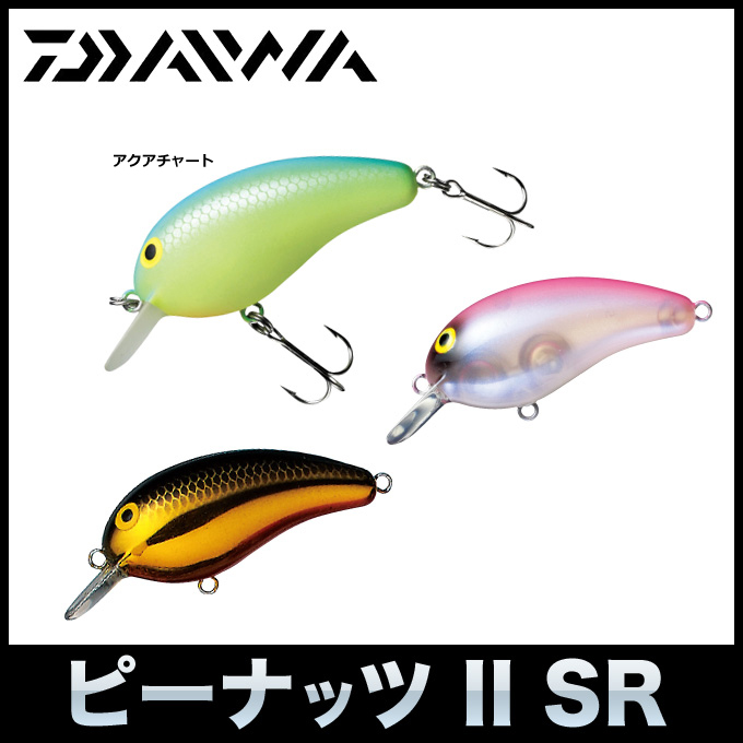 楽天市場 3 メール便配送可 Daiwa ダイワ ピーナッツ2 Sr ルアー シャロークランクベイト ブラックバス ハードルアー Peanut ネコポス可 D1p9 つり具のマルニシ楽天市場店