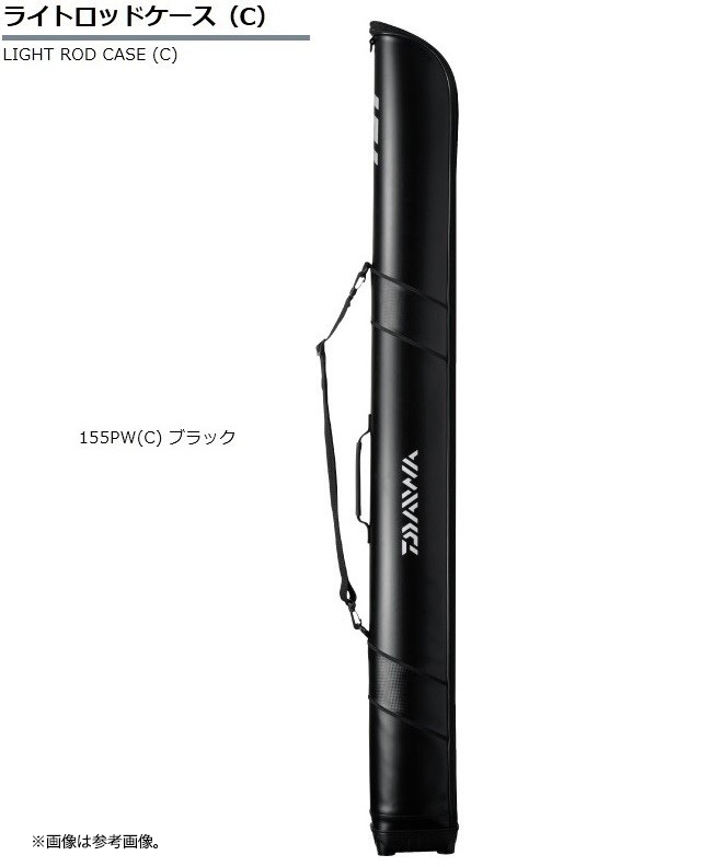 (c)ダイワ ライトロッドケース 155PW(C) ブラック