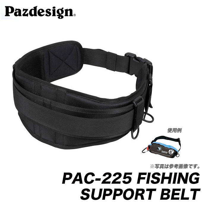 【楽天市場】(5)パズデザイン フィッシング サポート ベルト [PAC-225]　(カラー：ブラック)/FISHING SUPPORT BELT/釣り/pazdesign：つり具のマルニシ楽天市場店