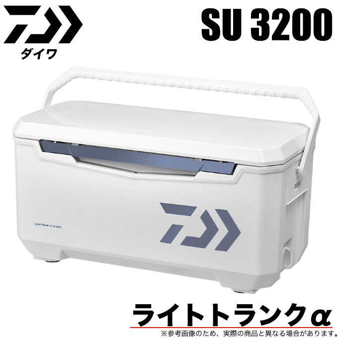 【楽天市場】(7)【数量限定】ダイワ ライトトランクα ZSS 3200