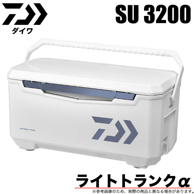 楽天市場】(7)【数量限定】ダイワ ライトトランクα ZSS 3200 カラー