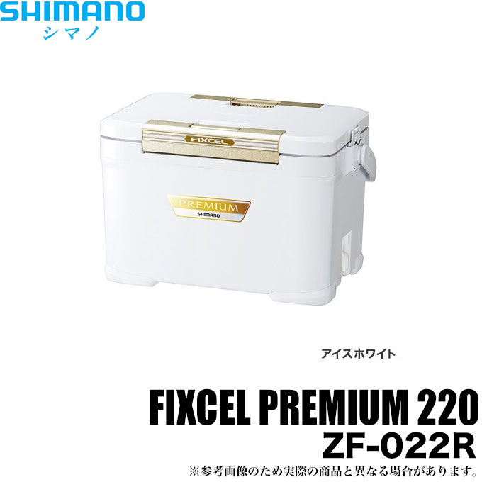 楽天市場 7 数量限定 シマノ フィクセル プレミアム 2 Zf 022r クーラーボックス つり具のマルニシ楽天市場店