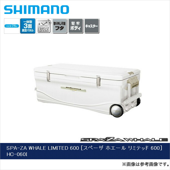 shimano-hc-060i.jpg