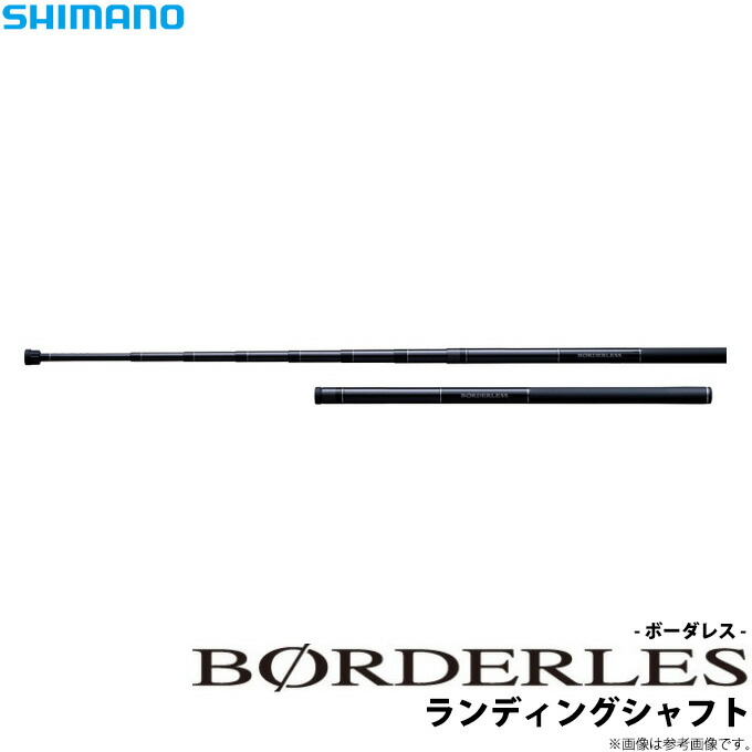 9 取り寄せ商品 シーバス シマノ ボーダレス ランディングシャフト ツララ Tulala 450 パズデザイン 玉の柄 18年モデル つり具のマルニシ店 9 取り寄せ商品 シーバス シマノ ボーダレス ランディングシャフト ツララ Tulala 450 パズデザイン 玉の柄 18年モデル つり具のマルニシ店