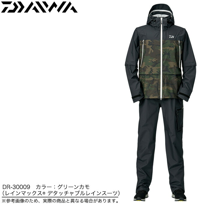 5 ダイワ Dr メバリング レインマックス デタッチャブルレインスーツ 釣り竿 セット カラー グリーンカモ 19年春夏モデル シマノ リール 上下セット レインウェア レインジャケット パンツ カッパ 合羽 Daiwa D1p9 つり具のマルニシ店