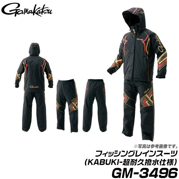 楽天市場 C 取り寄せ商品 がまかつ フィッシングレインスーツ Kabuki 超耐久撥水仕様 Gm 3496 カラー ブラック レッド つり具のマルニシ楽天市場店