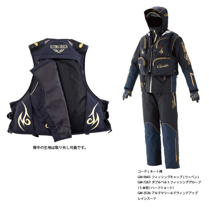 daiwa winterjacke