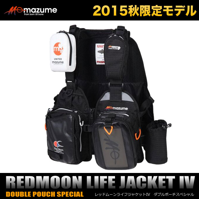 楽天市場 限定モデル Mazume マズメ レッドムーン ライフジャケットiv Mzlj 245 ブラック ホワイト ダブルポーチスペシャル 15年秋限定モデル フローティング ゲームベスト つり具のマルニシ楽天市場店