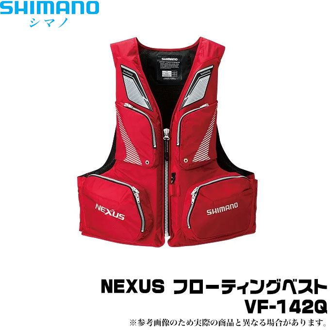 贈与 Vf 142q 9 Nexus シマノ フローティングベスト カラー フィッシング