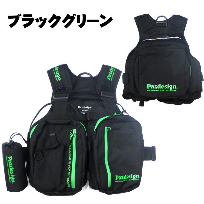 ビギナーにおすすめ エキスパートも納得のクオリティ 5 パズデザイン Pslマルチゲームベスト Slv 027 フローティングベスト ライフジャケット ビギナーにおすすめ エキスパートも納得のクオリティ 5 パズデザイン Pslマルチゲームベスト Slv 027 フローティングベスト ライフジャケット