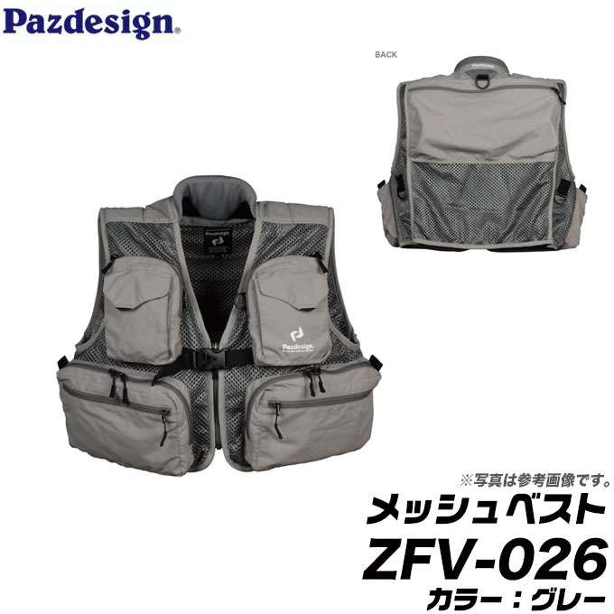 楽天市場 5 目玉商品 パズデザイン メッシュベスト Zfv 026 カラー グレー 浮力材無し ゲームベスト ジャケット 釣り 渓流釣り トラウト Zap Psl Pazdesign 1s6a1l7e F Best つり具のマルニシ楽天市場店