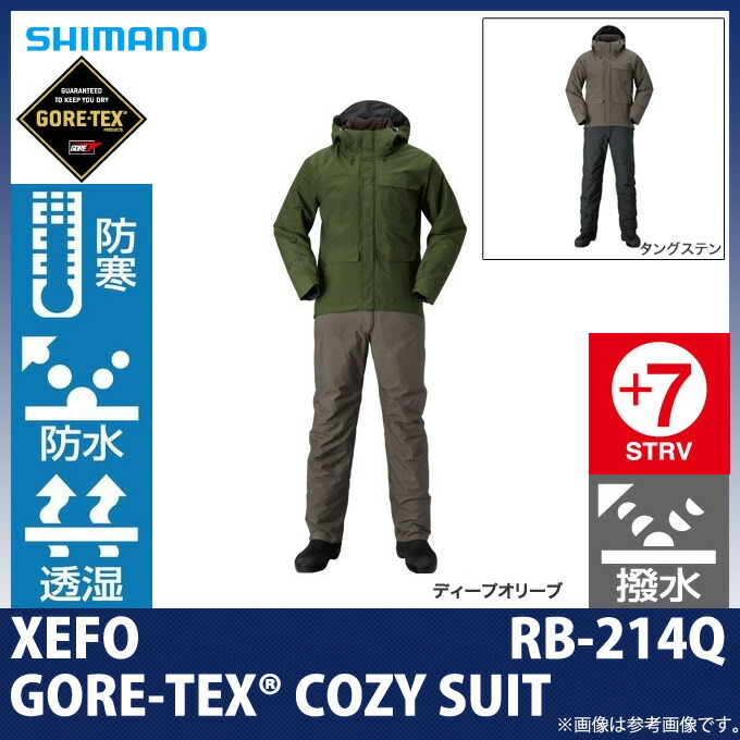 SHIMANO GORE-TEX防寒着 上下セット XEFO ショッピング超安い www