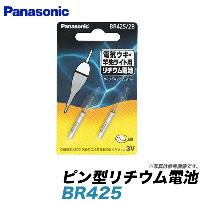 楽天市場】(c)【取り寄せ商品】 釣武者 鬼馬棒 ラージ (トップ：オレンジ／ボディ：イエロー) /棒ウキ/磯/堤防/磯釣り/2020年モデル :  つり具のマルニシ楽天市場店