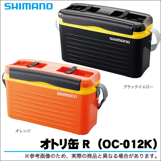 お気にいる シマノ(SHIMANO) OC-012K オレンジ オトリ缶R 餌箱 - 釣り餌 - www.amf46.fr
