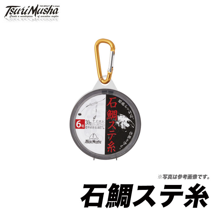 楽天市場】(5)【目玉商品】釣武者 Tsuri Musha CFRTPハンドル