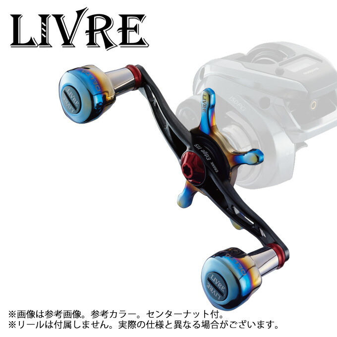 楽天市場】【在庫限定10％OFF】メガテック リブレ クランク エッジ115