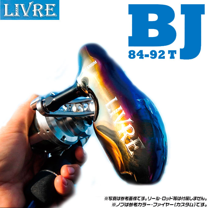 楽天市場】【取り寄せ商品】 メガテック リブレ BJ 75-83 PT /PT 48 楽天市場】【取り寄せ商品】 メガテック リブレ BJ 75-83 PT /PT 48
