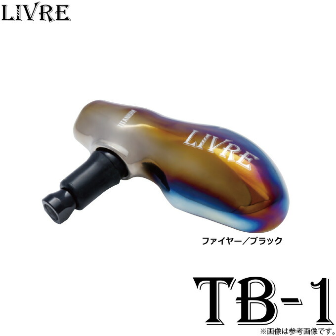 楽天市場】【取り寄せ商品】メガテック リブレ BJ 84-92T /TB-1 楽天市場】【取り寄せ商品】メガテック リブレ BJ 84-92T /TB-1