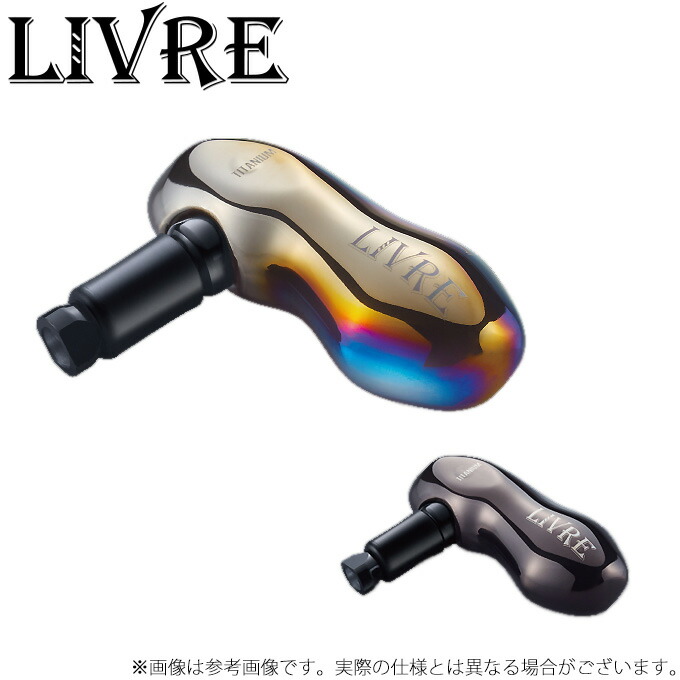 【取り寄せ商いもの】メガテック リブレ 結核症-S (ティービー - エス) (ファイヤー＆黒いこと／赤銅色(IP)＆黒いこと) /ノッブ単体/カスタムノッブ/LIVRE 【Σ01】