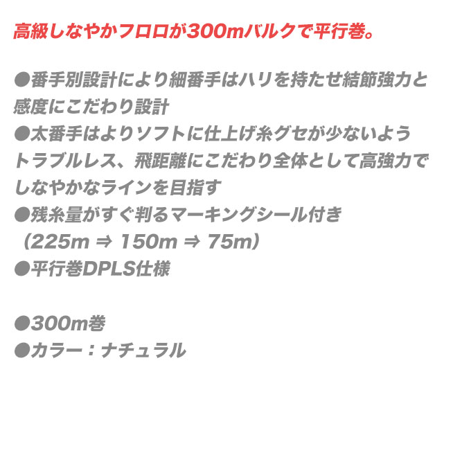 楽天市場 5 ダイワ バス X フロロ 8lb 10lb 300m フロロカーボンライン メール便不可 つり具のマルニシ楽天市場店