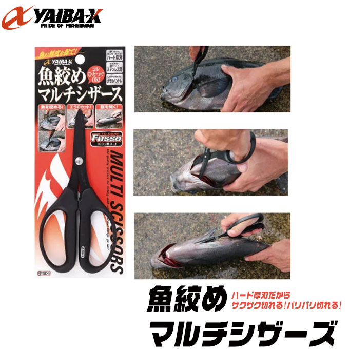 人気カラー　釣武者　CFRTP ハンドル　ブラック 楽天市場】(5)【目玉商品】釣武者 Tsuri Musha CFRTPハンドル