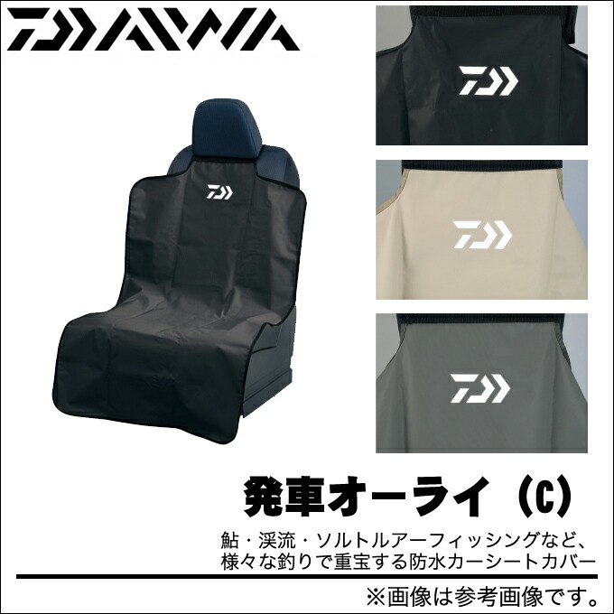C Daiwa Departure オーライ Seat Cover For The Car ウェーディング Scuba Diving D1p9