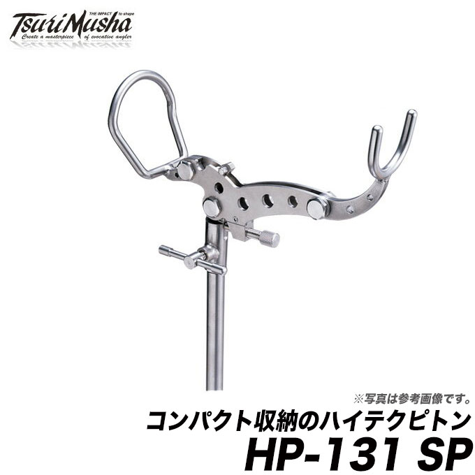 (c)【取り寄せ商品】 釣武者 アドバン (HP-131 SP) /スプライン仕様/ピトン/底物/HP 131 SP仕様/TuriMusha 【Σ01】