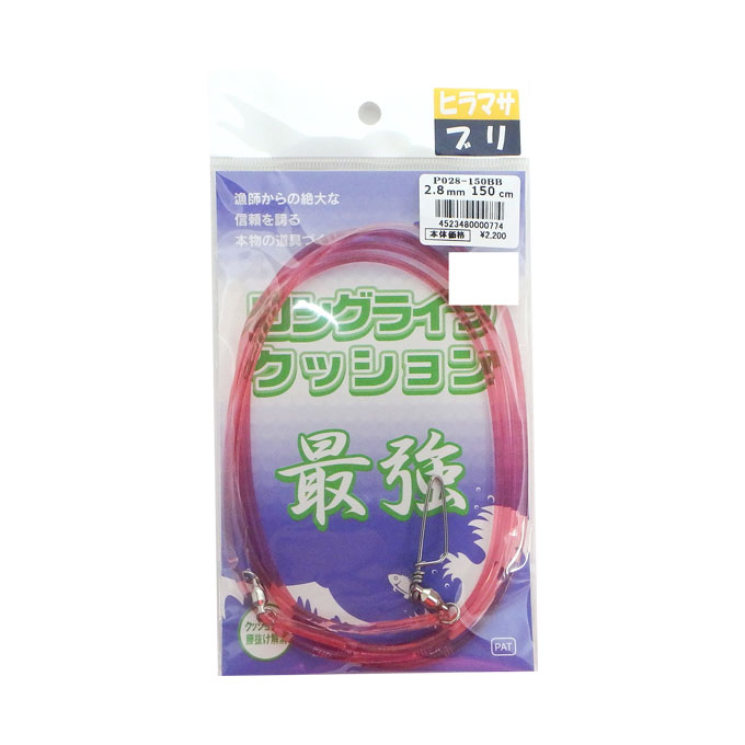 市場 6 ヤマシタ メール便配送可 ゴムヨリトリ 太さ1.5mm