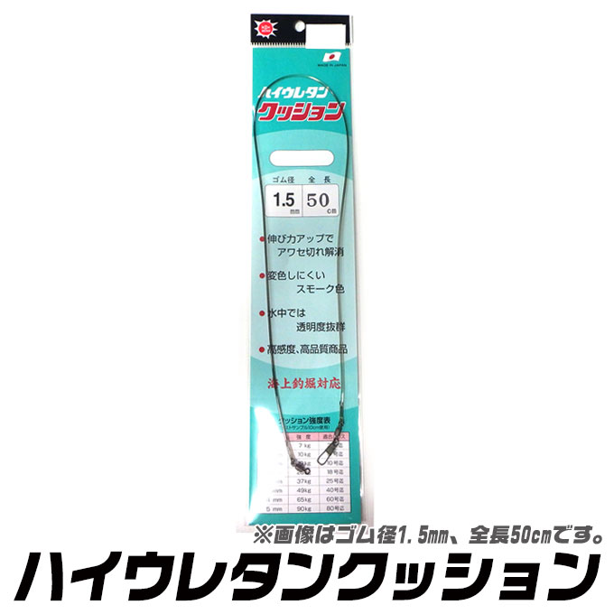 格安SALEスタート！ 第一精工 クッションゴム １．５ｍｍ×２０ｃｍ ネコポス可 materialworldblog.com