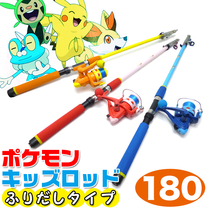 how to get the fishing pole pokemon planet