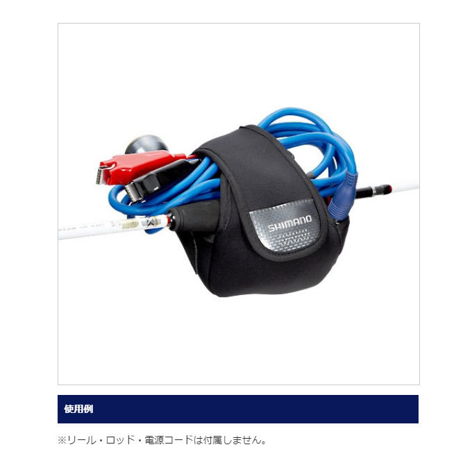 (6)【メール便配送可】シマノリールガード(電動リール用)(Sサイズ)(品番:PC-032L)