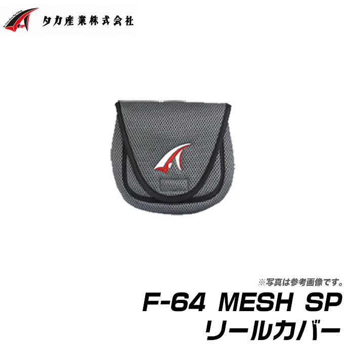 楽天市場】(c)【取り寄せ商品】 アブガルシア Abu リールケースM BLACK : つり具のマルニシ楽天市場店 楽天市場】(c)【取り寄せ商品】 アブガルシア Abu リールケースM BLACK : つり具のマルニシ楽天市場店