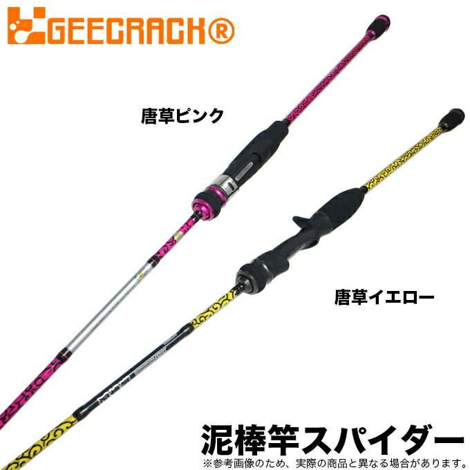 楽天市場】(5)【送料無料】ウォーターランド ブラック