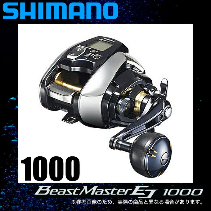 【楽天市場】(5)シマノ 20 ビーストマスター 1000EJ 右ハンドル (2020年モデル) (電動リール/電動ジギング対応モデル) /船釣り/SHIMANO/NEW　(22_S)：つり具のマルニシ楽天市場店