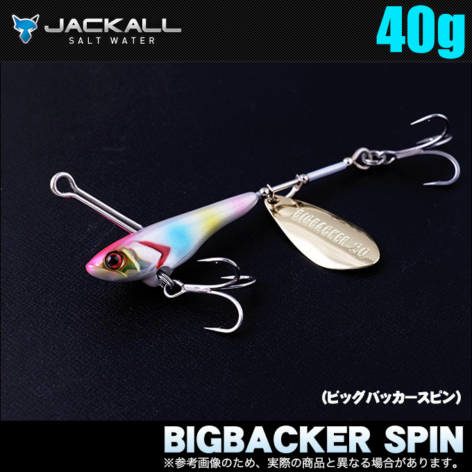 楽天市場 5 メール便配送可 ジャッカル ビッグバッカースピン 40g ソルトルアー スピンテール 青物 シーバス タチウオ 太刀魚 フラットフィッシュ マコチ ヒラメ つり具のマルニシ楽天市場店