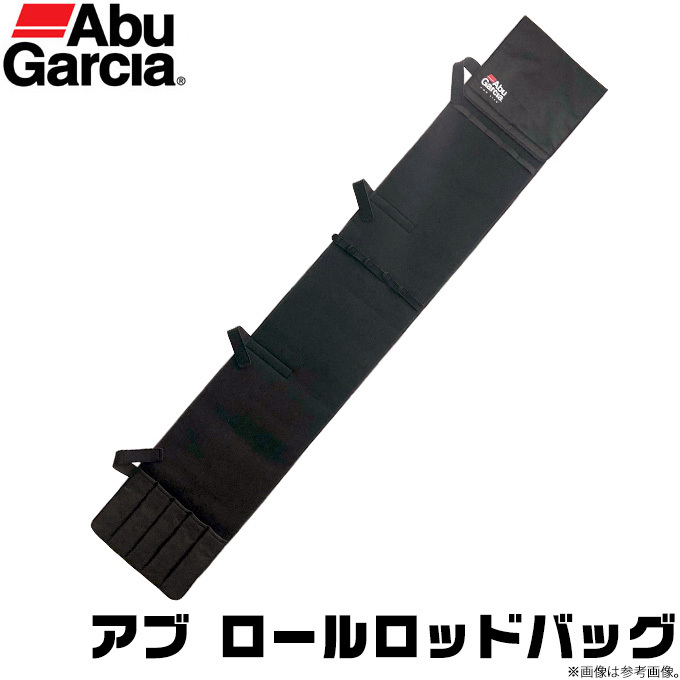 楽天市場 5 アブガルシア Abu Roll Rod Bag アブ ロールロッドバッグ ソフトロッドケース つり具のマルニシ楽天市場店