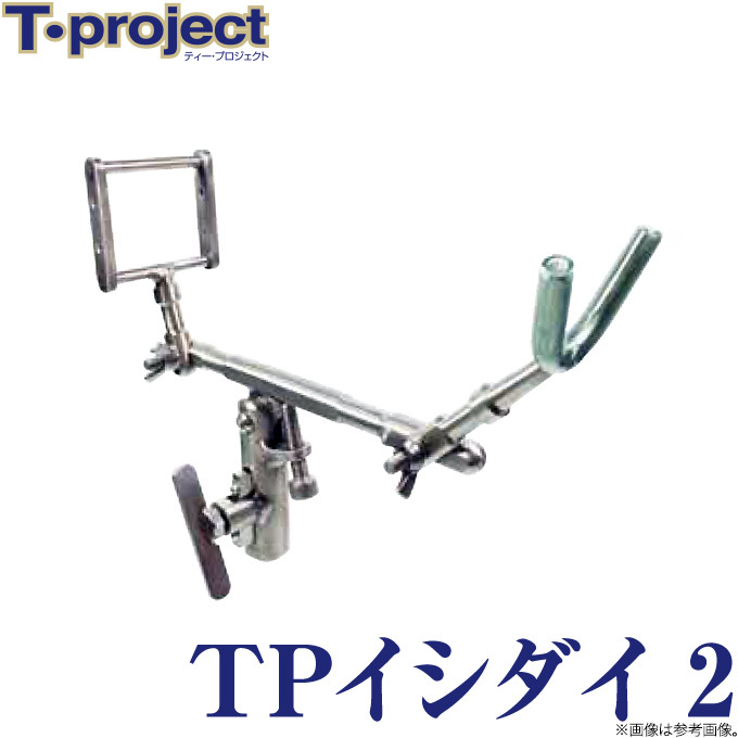 c) T-project TPイシダイ ティープロジェクト (HP50cm仕様) 石鯛用竿