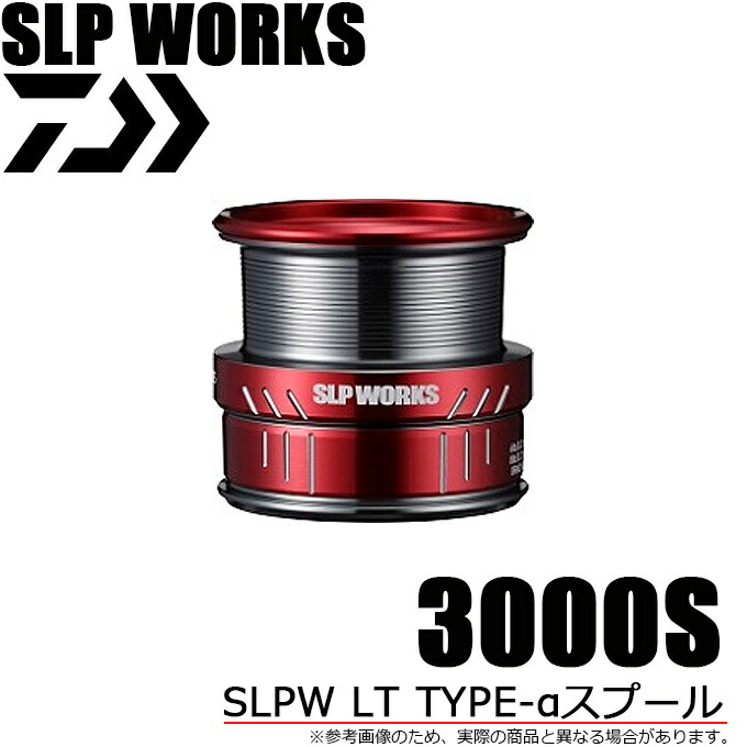 ダイワスプール2個セット 楽天市場】(c)【取り寄せ商品】 ダイワ SLP WORKS SLPW EX LTスプール2