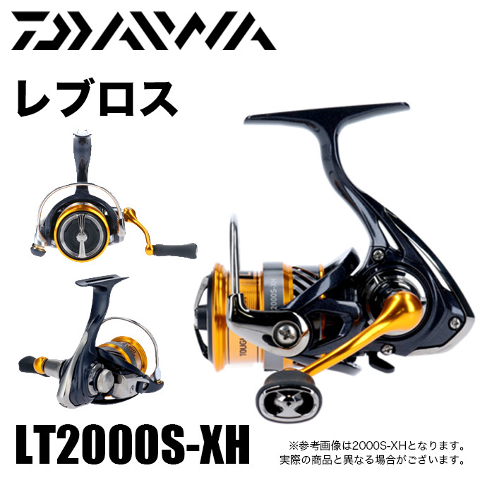 楽天市場 5 ダイワ レブロス Lt00s Xh 年モデル スピニングリール 汎用スピニングリール エントリーモデル つり具のマルニシ楽天市場店