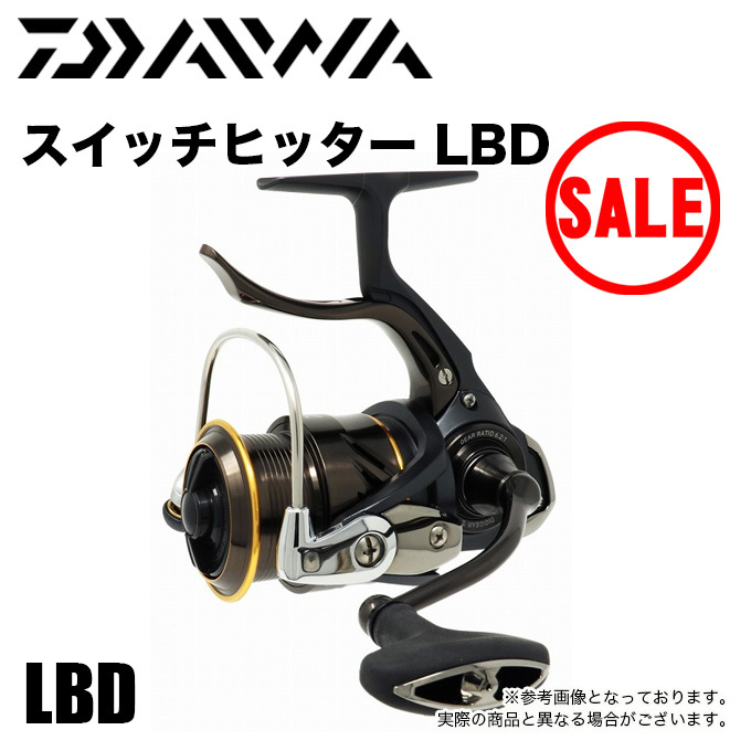 楽天市場 5 目玉商品 送料無料 ダイワ スイッチヒッター Lbd Switch Hitter Lbd レバーブレーキ付きスピニングリ ル シーバス ルアー つり具のマルニシ楽天市場店