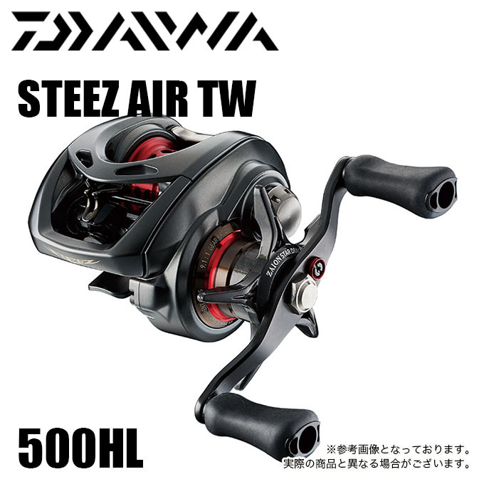 日本最大級の品揃え 限定価格セール 5 送料無料 ダイワ アジング スティーズ Air アブガルシア Tw 500hl 左ハンドル 年モデル Tw ベイトキャスティングリール Daiwa Steez Air Tw ブラックバス つり具のマルニシ店フィネスを極めた超小口径airスプール搭載