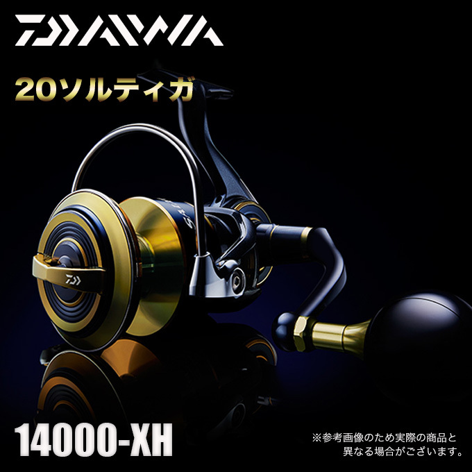 楽天市場 5 送料無料 ダイワ ソルティガ Xh 年モデル スピニングリール Sw ソルトルアー Daiwa Saltiga ジギング キャスティング つり具のマルニシ楽天市場店